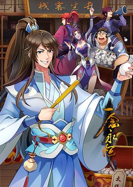 seo关键字排名优化怎么做